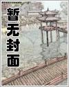 重生86：契约土狗，承包兴安岭