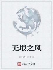 武晴天的另类漂流